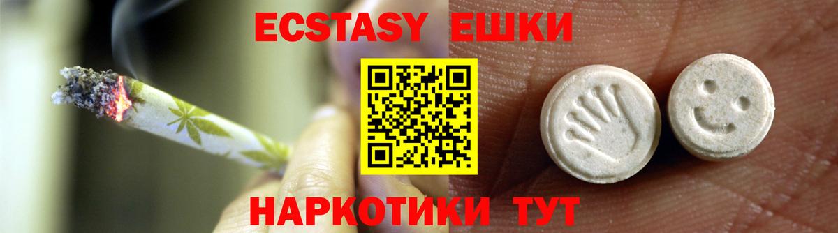 Ecstasy бентли Сызрань