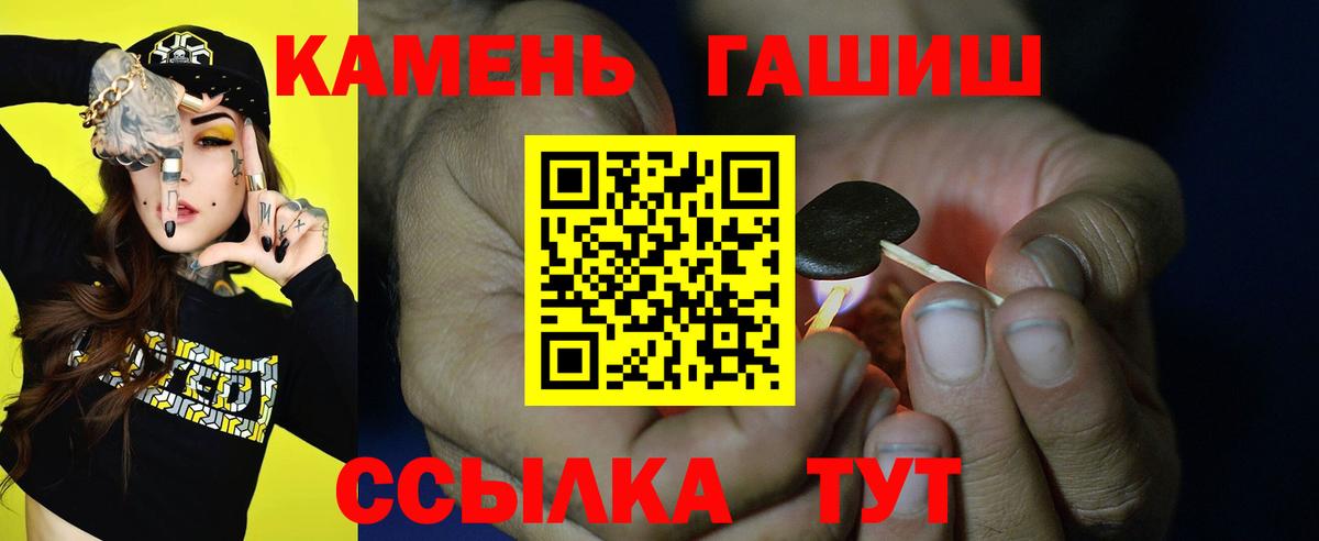 ГАШ индика сатива  ГАШИШ  ГАШ AMNESIA HAZE  Сызрань  Вход с VPN 