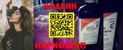 гидра Будённовск