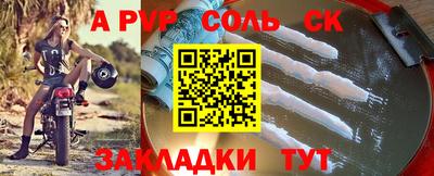 гидра Будённовск