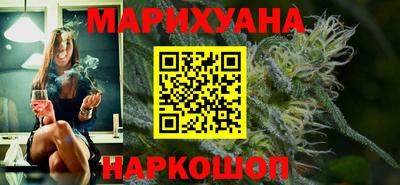 гидра Будённовск