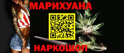 гидра Будённовск
