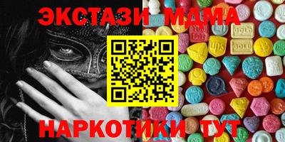 прущая мука Бугуруслан