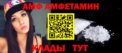 гидра Будённовск