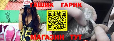 гидра Будённовск