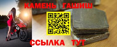 гидра Будённовск