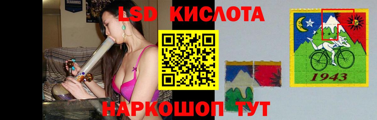 OMG зеркало  Лсд 25 экстази  Вход с VPN  LSD-25 экстази ecstasy  ЛСД экстази кислота  Сызрань 