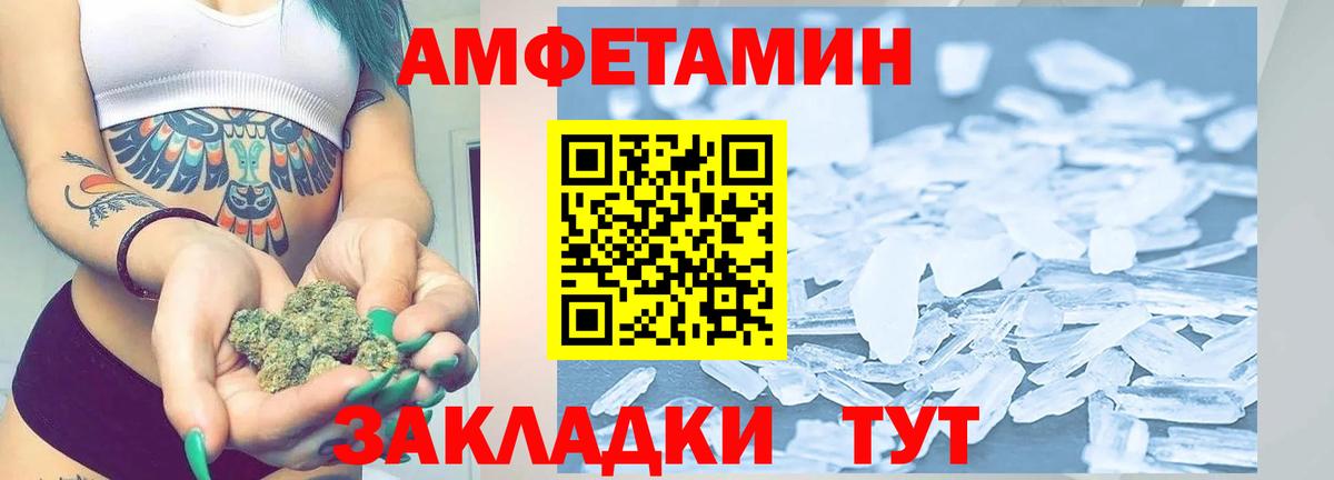 Сызрань  Первитин мет  Вход с VPN 