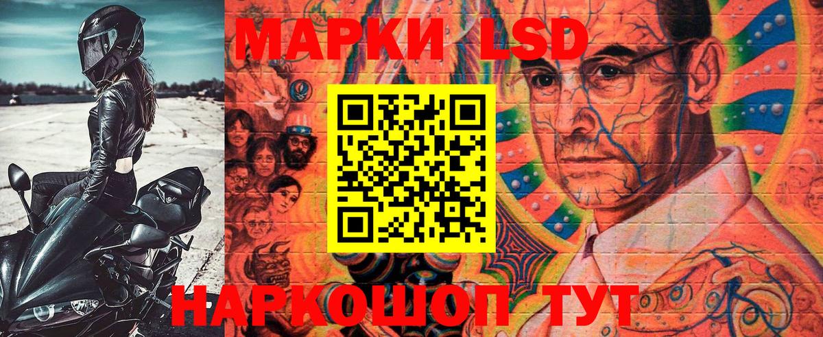 Марки N-bome 1,8мг  Марки NBOMe  где можно купить наркотик  Вход с VPN  Сызрань 