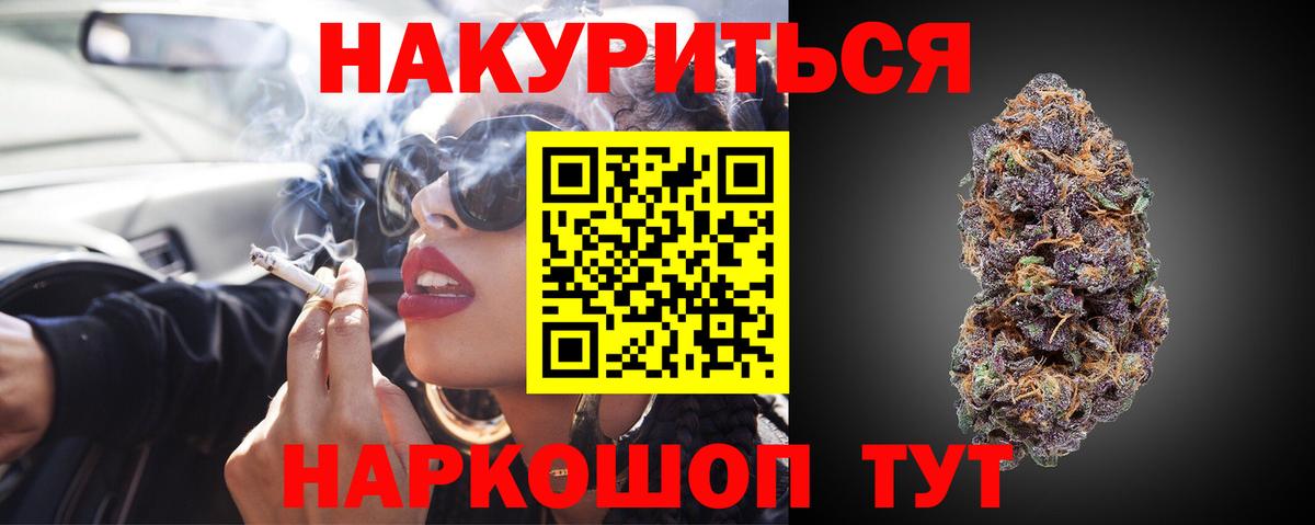 Шишки марихуана план  Канабис Amnesia  Вход с VPN  МАРИХУАНА VHQ  Сызрань 