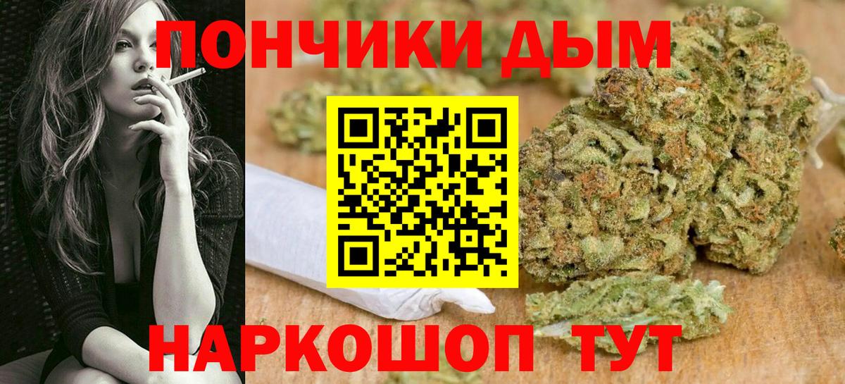 МАРИХУАНА Bruce Banner Сызрань
